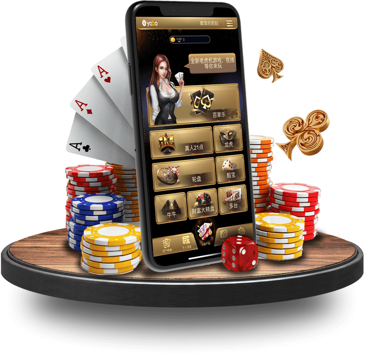 乐天堂体育棋牌app手机版画面 乐天堂体育棋牌app手机版画面