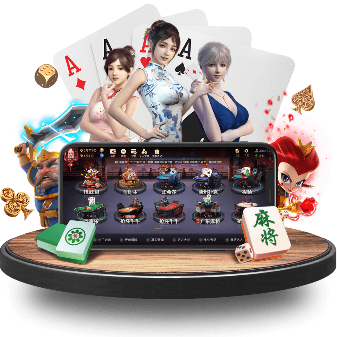 乐天堂体育真人APP画面 乐天堂体育真人APP画面